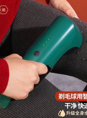 毛球修剪器家用毛衣服刮剔吸剃毛器打毛机衣物去球神器削卷割除毛