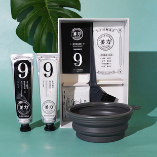 【黑色】姜力9号染发剂膏天然植萃染发套装健康酒红色持久不掉色