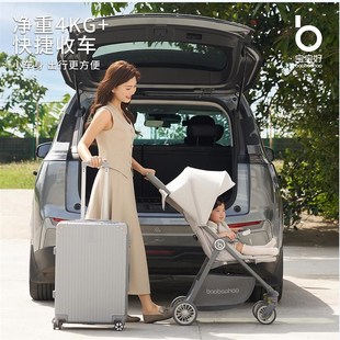 宝宝好726plus婴儿四轮推车可坐可躺一键折叠轻便婴儿推车0-3岁