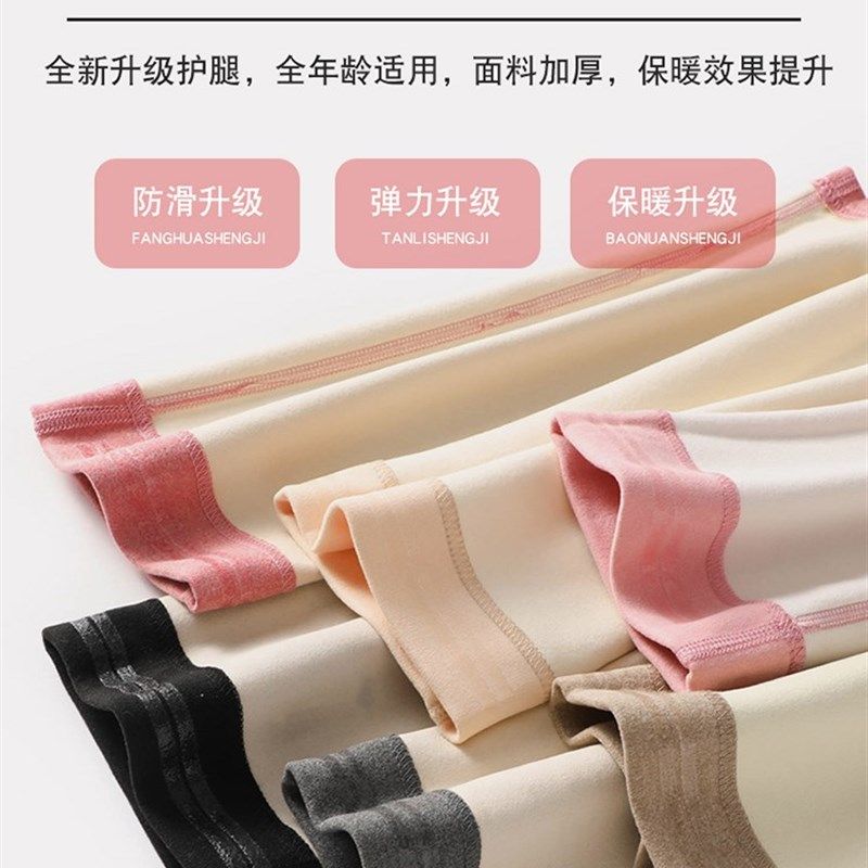 德绒护腿护膝长筒套冬季老寒腿小腿保暖护膝盖加长袜套男女防滑,个人护理/保健/按摩器材,保健护具(护腰/膝/腿/颈),淘宝优惠券,粉丝福利购,淘宝优惠卷