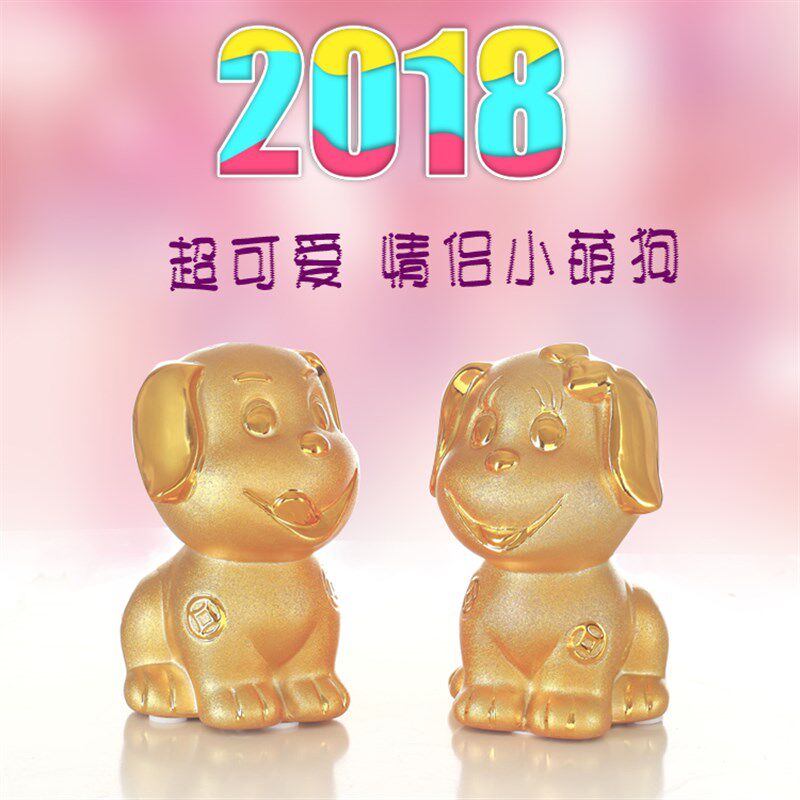 新品金萌狗陶瓷摆件情侣金狗大小号储蓄罐本命年存钱罐生肖狗礼物