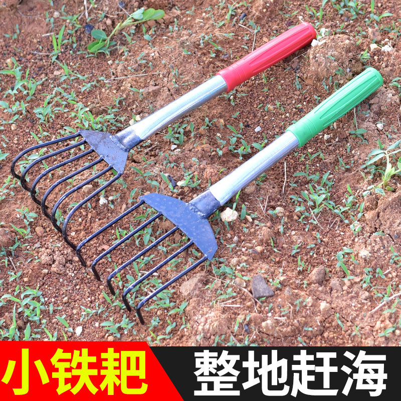 园艺小工具钢铁耙子铁筢子农具钉耙松土草扒工具花盆草耙四齿钉耙,农机/农具/农膜,耙子,淘宝优惠券,粉丝福利购,淘宝优惠卷