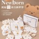 用品 新生儿婴儿服装 满月百 行李箱 采购产品高端a类纯棉婴儿服装