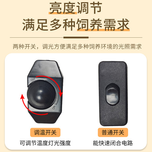 乌龟晒背灯乌龟灯爬宠专用加热灯宠物补钙杀菌保温灯全光谱太阳灯