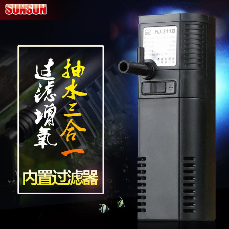 森森HJ-111B 311B 411B 611B静音内置过滤器包邮乌龟缸微型过滤泵