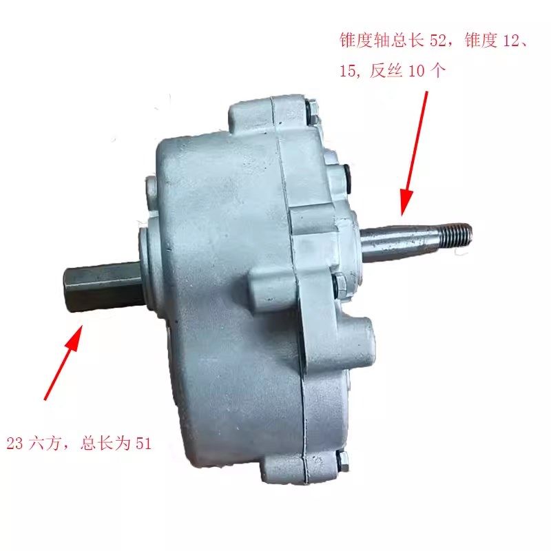 农用除草机家用小型变速箱微耕机配件170汽油机开沟起垄一体机用,农机/农具/农膜,农机配件,淘宝优惠券,粉丝福利购,淘宝优惠卷