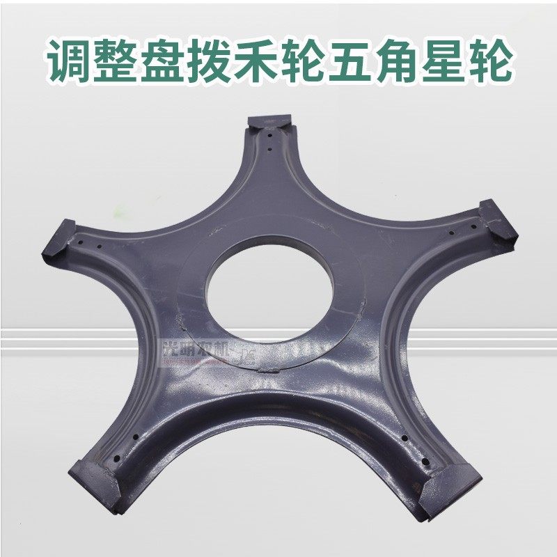 久保田688 988收割机配件758割台拨禾齿杆调整盘拨禾轮五角星盘轮,农机/农具/农膜,农机配件,淘宝优惠券,粉丝福利购,淘宝优惠卷