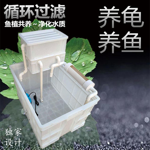养龟箱鱼缸小型家用循环过滤龟缸乌龟养殖箱小鱼繁殖箱加厚塑胶周