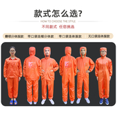 无尘服连身带背膜橙色两件式 带背标透明袋工作服无尘车间静电 套装