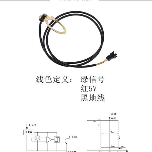 折叠代驾电动车改装助力器单霍尔通用传感器1比1助力左右可安装