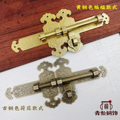 中式 木门锁插销庭院花园复古门闩门扣 仿古纯铜加厚大门铜门栓老式