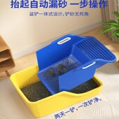 淘气猫UPKEYE猫砂盆半封闭超大号懒人猫厕所防外溅自动猫砂盆