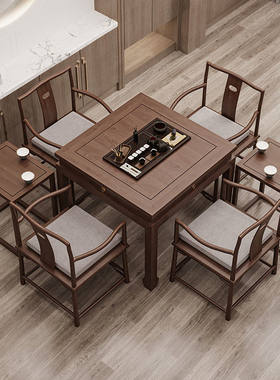 实木四方餐桌酒店打棋牌桌椅组合新中式八仙桌白蜡木木茶桌正方形