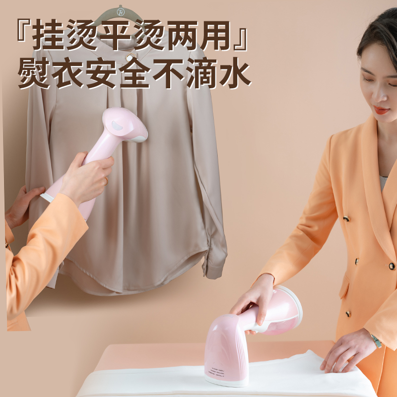 家用蒸气熨斗水蒸气迷你蒸汽可携式挂烫汤衣服手拿喷气电运斗慰抖