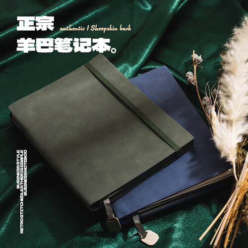 商务简约复古正宗羊巴皮革绑带软面抄A5笔记本本子100g道林纸横线