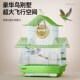 鸟笼虎皮鹦鹉笼子专用豪华别墅牡丹大号新型金属家用文鸟珍珠用品
