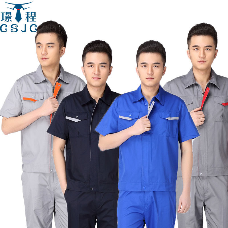 夏季劳保服套装  电工服装 酒店工程部工作制服 短袖汽修美容服男,男装,工装制服,淘宝优惠券,粉丝福利购,淘宝优惠卷