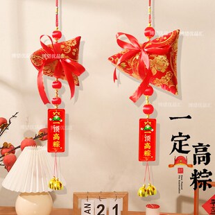 中考高考铃铛挂饰励志布置教室金榜题名风铃粽子装饰挂件一举高中