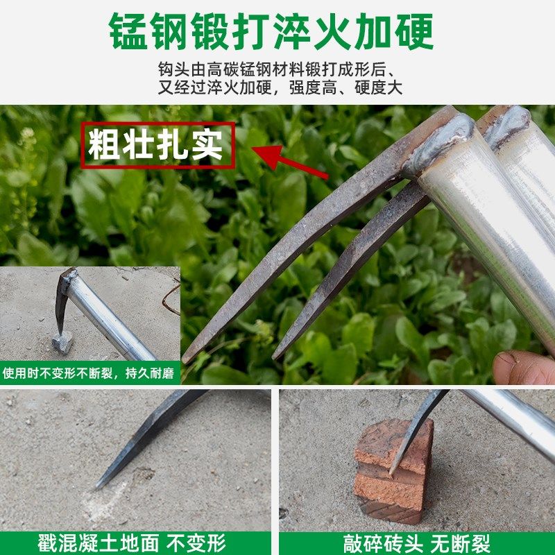 赶海专用牡蛎钩挖海蛎子蚬子敲扇贝工具园林种花除草短柄铁锄花锄,农机/农具/农膜,镐,淘宝优惠券,粉丝福利购,淘宝优惠卷