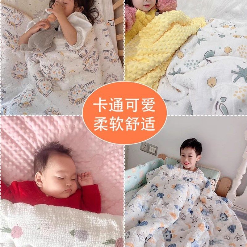 A类儿童被子婴儿豆豆被宝宝棉被新生儿加厚盖毯幼儿园四季通用被