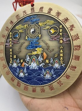 道家手工上彩山海镇二十八星宿款铜山海镇 复古装饰摆件客厅用