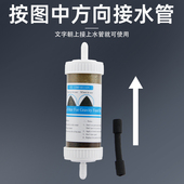 置 蒸汽熨斗通用过滤器防堵净水装 新款 熨斗水质过滤器工业吊瓶式