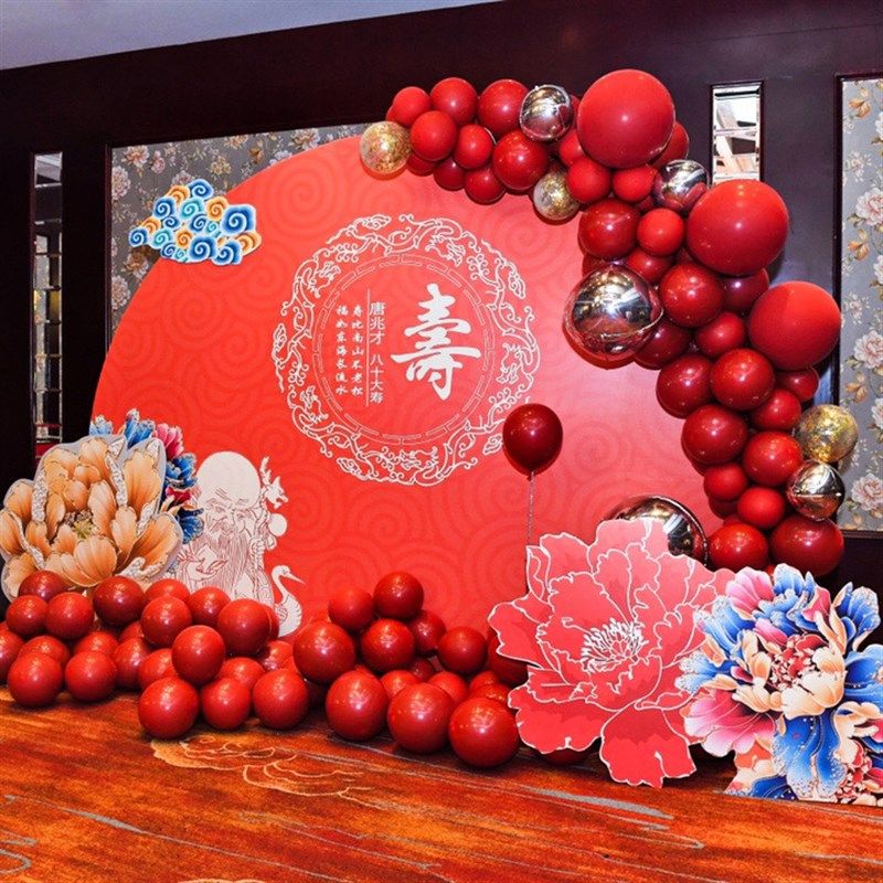 寿宴装饰老人生日场景布置60岁过寿长辈80大寿气球KT板定制背景墙,节庆用品/礼品,气球,淘宝优惠券,粉丝福利购,淘宝优惠卷
