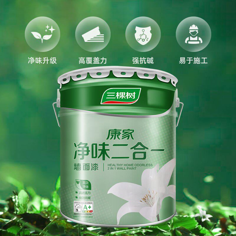 三棵树内墙乳胶漆室内家用无甲醛水性墙面修复涂料自刷彩色背景墙