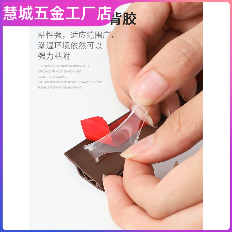 门缝门底密封条防风漏风门底缝专用隔音降噪条卧室挡风防水贴门贴