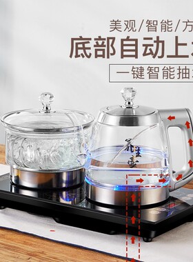 底部上水电热烧水壶全自动煮泡茶专用茶具一体家用电磁茶炉净水器