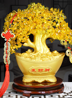 黄水晶招财树发财树摇钱树摆件家居装饰品创意存钱罐开业乔迁礼品