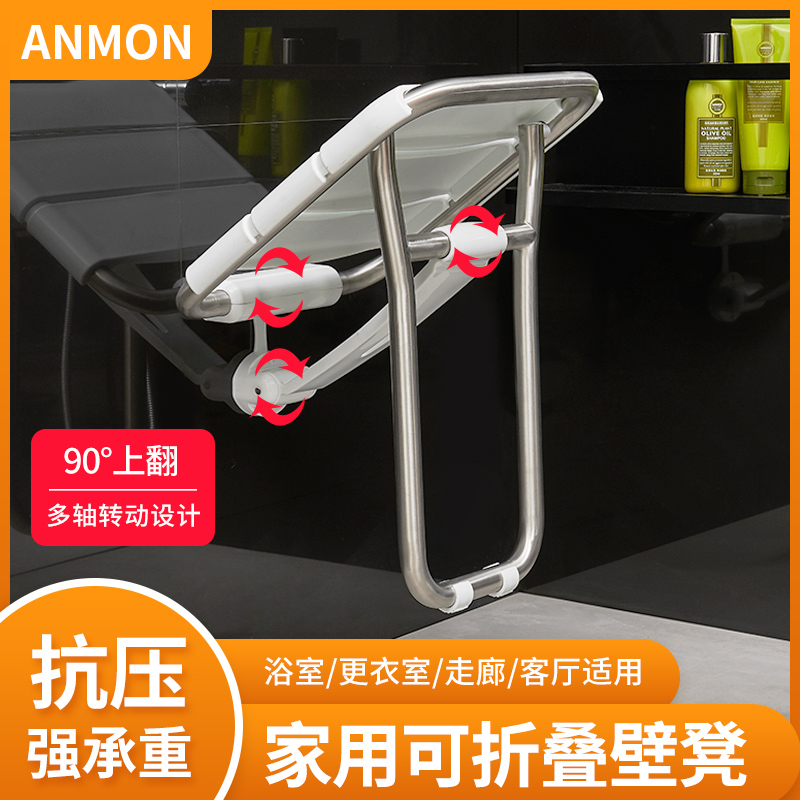 浴室折叠浴凳带腿座椅老人卫生间老年人淋浴房凳墙壁凳洗澡壁椅子