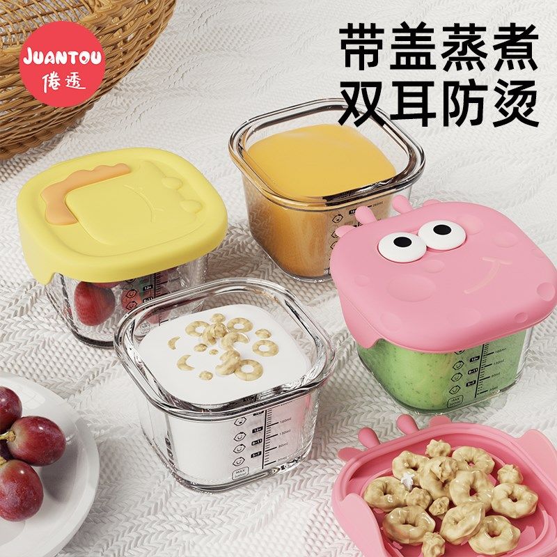 宝宝玻璃辅食碗可蒸煮保鲜蛋羹碗婴儿专用辅食盒冷冻保鲜婴儿餐具,婴童用品,儿童餐具,淘宝优惠券,粉丝福利购,淘宝优惠卷