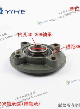 小麦收割机外球面轴承带座立式万向轴轴承UK206 207 208球面轴承