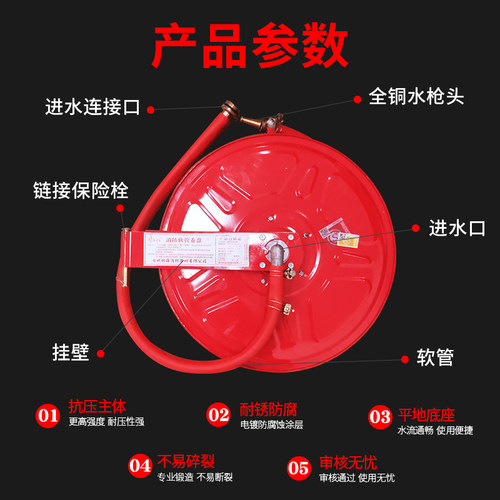 消防软管卷盘20/25/30米消防箱整套消火栓水带箱子软盘水管65国标