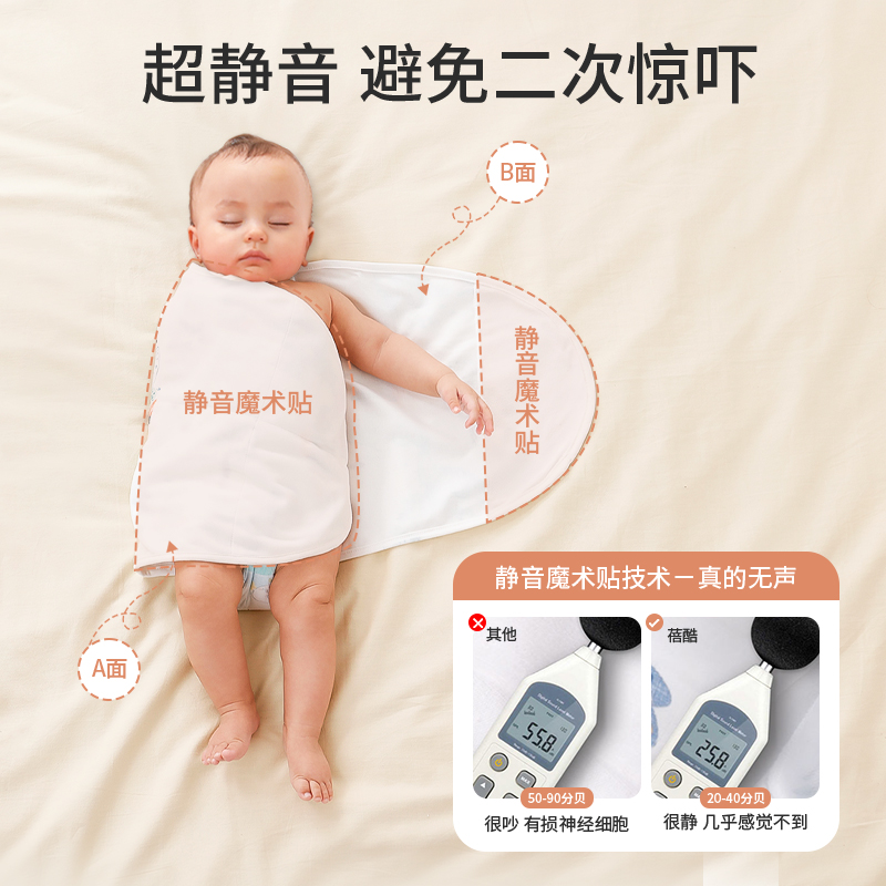 婴儿防惊跳睡袋新生宝宝包巾春秋薄款纯棉襁褓静音防惊吓睡觉神器