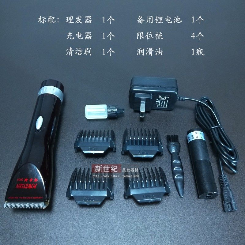 发廊专用电推剪成人儿童电推子静音剪发器充电式电动理发器锂电池