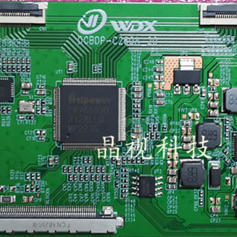 升级 华星 逻辑板 ST5461D18-2 4K 2K