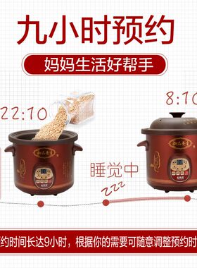 小炖锅紫砂锅煲汤锅陶瓷砂锅家用电宝宝煮粥锅全自动养生熬粥炖盅