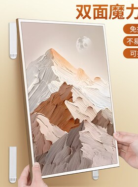 乳胶漆墙面无痕贴相框婚纱照片挂画神器免打孔大白墙专用壁画挂钩