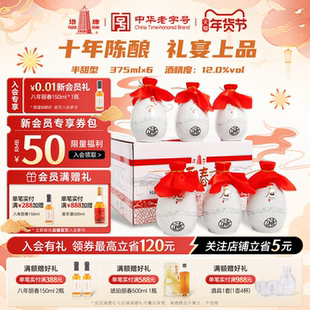 塔牌十年丽春黄酒375ml*6瓶整箱半甜型糯米酒10年黄酒绍兴产黄酒