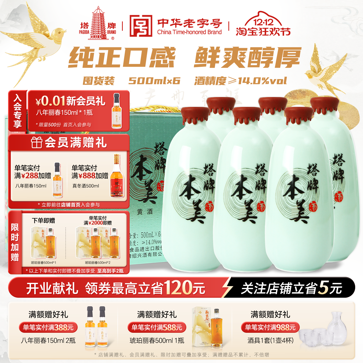 ƻƾƱ500ml*6ƿ޽ɫŴ׻˲ƾ 468Ԫ