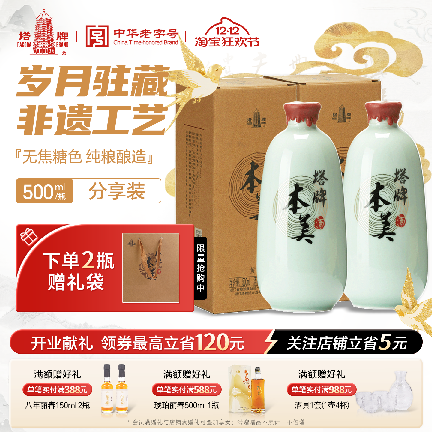 Ʊ500ml*2ƿװ޽ɫŴ׻ưزƾ 177.9Ԫ