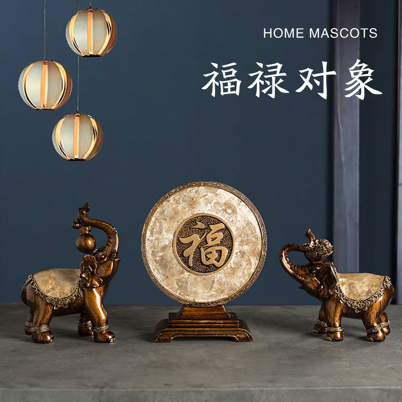 葫芦大象摆件创意客厅轻奢电视柜玄关家居装饰品招财美式乔迁礼物,家居饰品,装饰摆件,淘宝优惠券,粉丝福利购,淘宝优惠卷