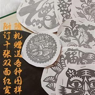 剪刻纸蔚县黑蜡盘不油不沾刀刻刀专用蜡盘剪纸工具非物质