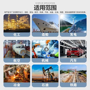 新美达DPT-8着色渗透探伤剂显像剂无损检测三维用扫描剂清洗工程