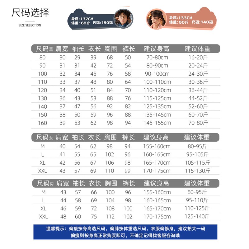 儿童睡衣秋冬季男童加绒加厚款法兰绒套装男孩中大童初中生家居服