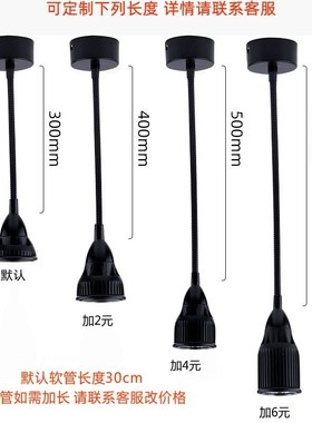 黑色led软管射灯明装吸顶长杆弯管照画灯5W7W12W招牌logo侧装壁灯