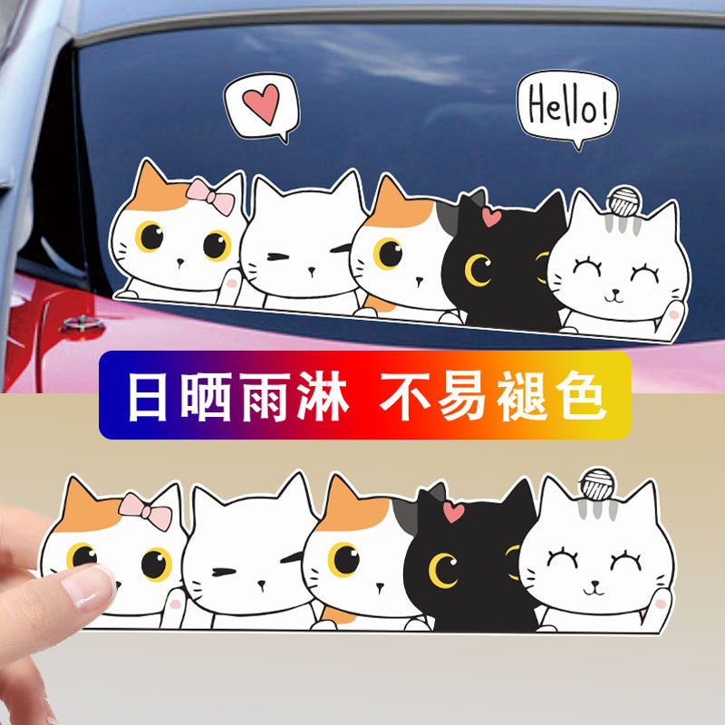 车头车尾划痕遮挡遮盖贴纸长条前杠车身车门刮痕贴画保险杠防水贴,汽车用品/电子/清洗/改装,汽车装饰贴/反光贴,淘宝优惠券,粉丝福利购,淘宝优惠卷