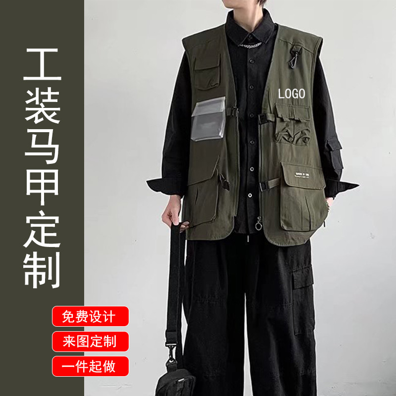 工装马甲男女工衣多口袋摄影师钓鱼背心定制印logo导演马夹工作服,男装,常规马甲,淘宝优惠券,粉丝福利购,淘宝优惠卷